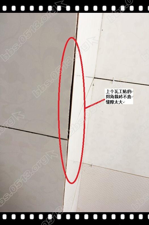 阳角缝隙 (2).jpg