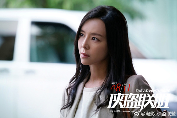 专访｜张静初：遇到不太好的电影，就当是修行