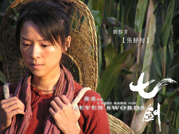 专访｜张静初：遇到不太好的电影，就当是修行