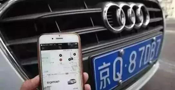 共享宝马来了！每公里1.5元，不要油钱，每天200元封顶