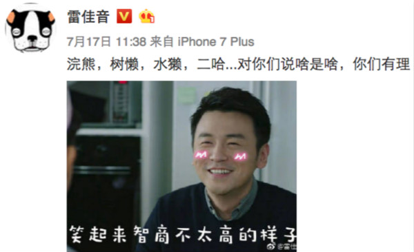 专访｜雷佳音：男人只要克服自私，就会有魅力