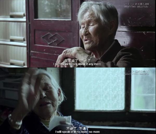 《二十二》：看看“慰安妇”的真实生活，明白我们该做什么