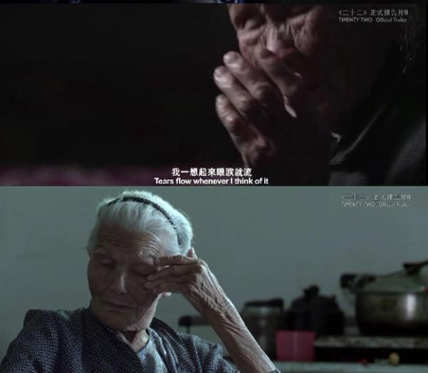 《二十二》：看看“慰安妇”的真实生活，明白我们该做什么