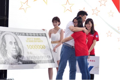 李彦宏重奖4个团队各100万美元：风清气正才能有战斗力