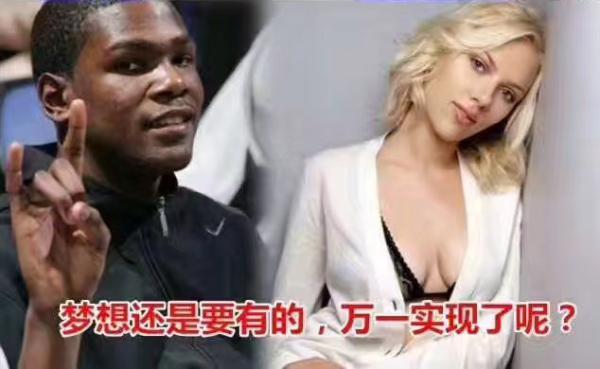 杜兰特：我降薪续约影响整个NBA，总有人想用钱把勇士分开