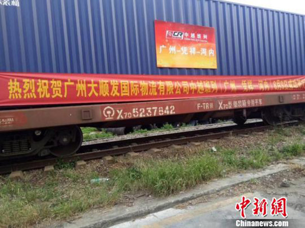 “广州-凭祥-河内”班列试运行，联通粤港澳大湾区和东盟