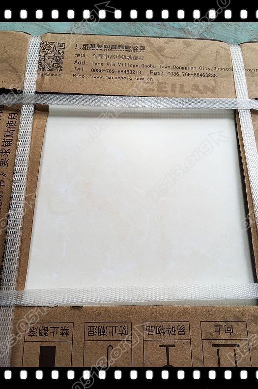 卫生间地砖  (1).jpg