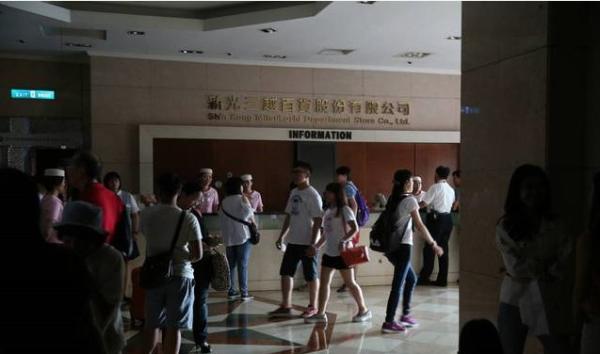 突发：台湾多地无预警停电，台北、台中等地都陆续出现跳电