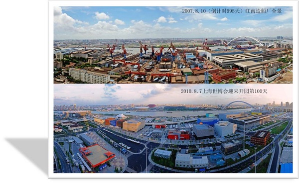 首届“浦江生活节”9月揭幕：打造45公里“魔都新岸线”