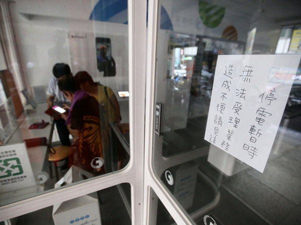 台湾突发史上最大规模停电，最迟今晚12时恢复全面供电