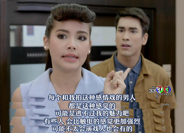 在泰剧体系里，男主多渣都能被原谅