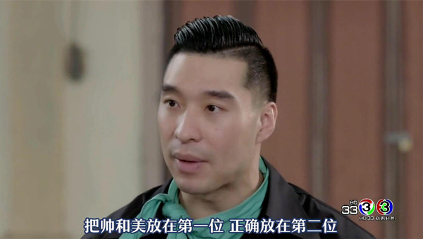 在泰剧体系里，男主多渣都能被原谅