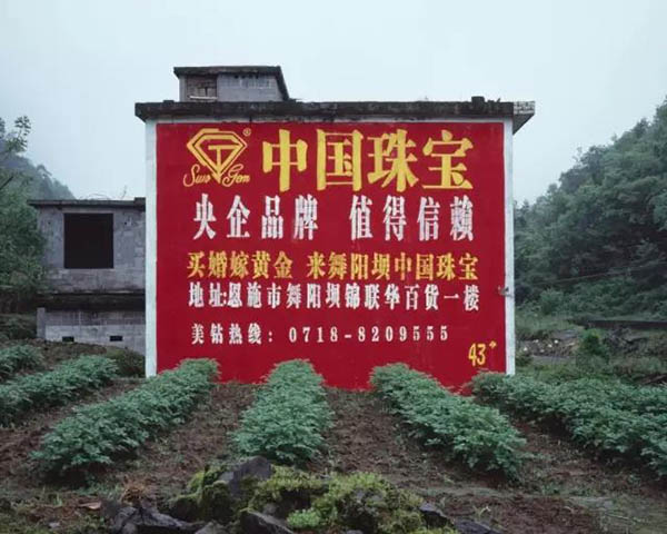 看展览｜第七届大理国际影会：“生活在别处——守望?家园”