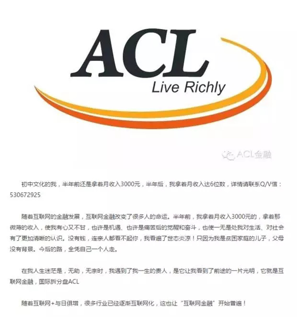 北京网信办治理自媒体乱象，搜狐号发布打击网络传销公告