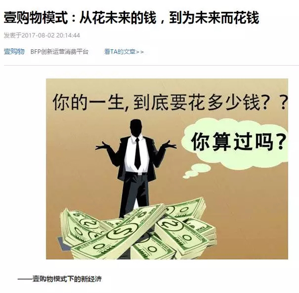 北京网信办治理自媒体乱象，搜狐号发布打击网络传销公告