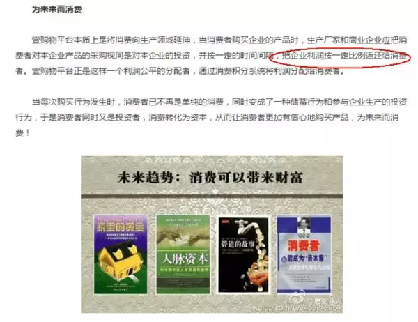 北京网信办治理自媒体乱象，搜狐号发布打击网络传销公告