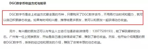 北京网信办治理自媒体乱象，搜狐号发布打击网络传销公告