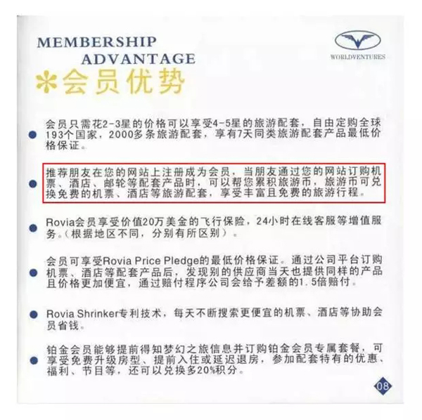 北京网信办治理自媒体乱象，搜狐号发布打击网络传销公告