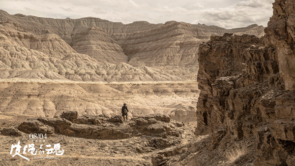 《皮绳上的魂》：一部值得珍视的电影