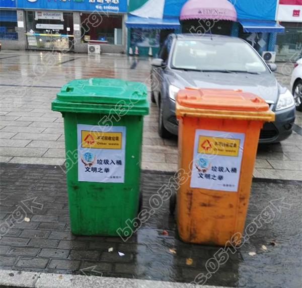 分类垃圾桶_副本.jpg