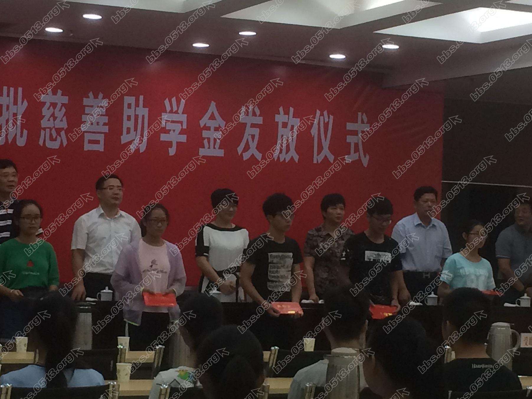 拿到助学金的孩子.JPG