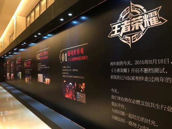 腾讯宣布成立《王者荣耀》专家顾问团：多名北大学者入列