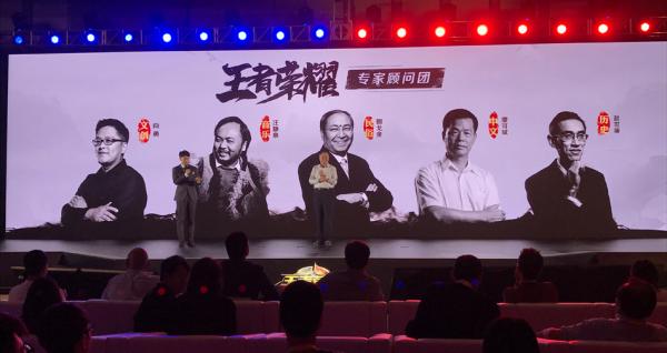 腾讯宣布成立《王者荣耀》专家顾问团：多名北大学者入列