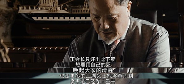 《河神》：拥有如此出色的外壳，但最重要的内容却出了问题