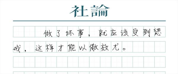 告别“素质论”，长城保护就要有硬措施