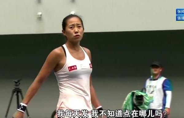 张帅全运会又一次情绪失控，教练：她的成功法宝就是哭得更多