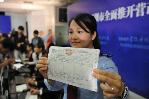 全面推开营改增试点成绩单：13个月直接减税8500多亿元