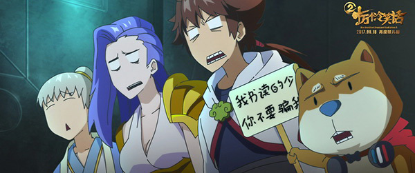 《十万个冷笑话2》：上一部“呵呵”，这一部“哈哈哈哈哈”