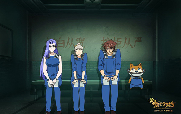 《十万个冷笑话2》：上一部“呵呵”，这一部“哈哈哈哈哈”