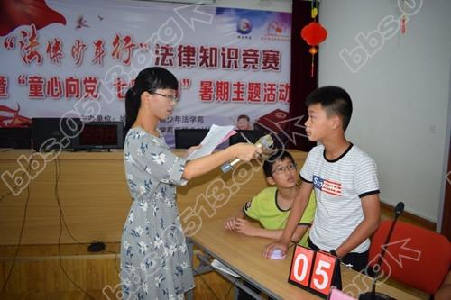 法律知识竞赛必答环节.jpg