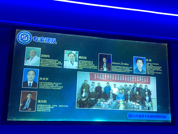 实地探访中国首例人体冷冻实施机构：如能复苏，定会商业化