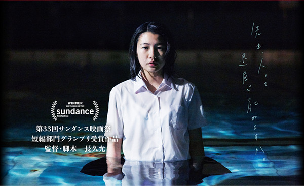 睡不着｜日式青春的明亮与忧愁