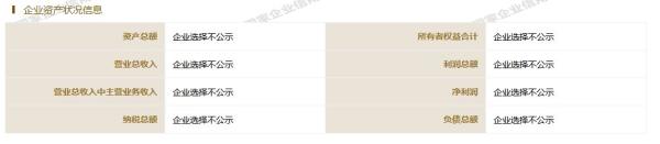 宝能接盘广州国际体育演艺中心，年初已注册成立项目公司