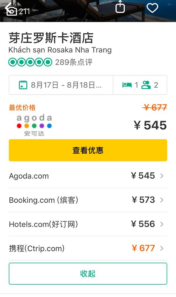 从旅行指南到旅行点评，是什么决定我们去哪儿