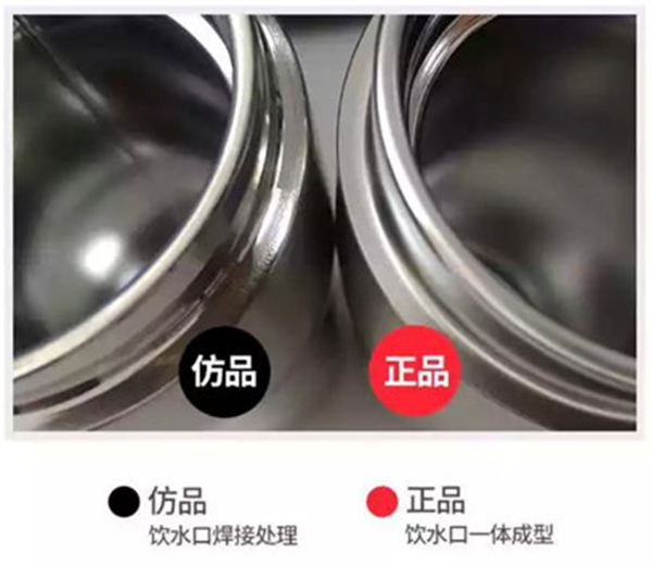 日本“虎牌”发打假公告：京东自营售假，目前仍营业