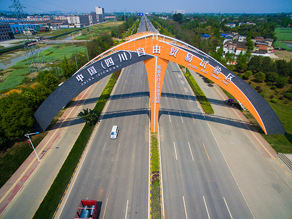 成都拿“真金白银”在香港招商，支持港资设立互联网金融企业