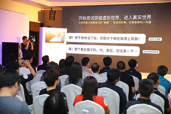 微软AI产品小冰更新：能主动联系人类，会用她来做帮人的事