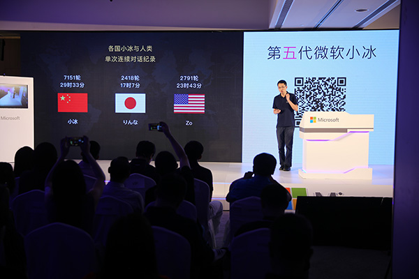 微软AI产品小冰更新：能主动联系人类，会用她来做帮人的事