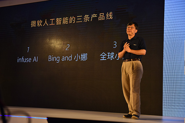 微软AI产品小冰更新：能主动联系人类，会用她来做帮人的事