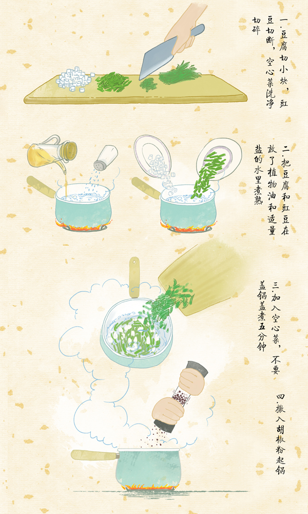 好喵漫画|二十四节气之处暑 暑热走了，这次应该是认真的