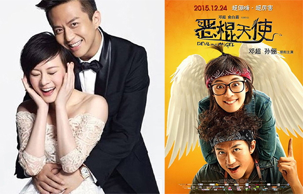 这些明星夫妇性格迥异但是合拍度满分