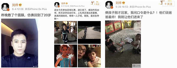 这些明星夫妇性格迥异但是合拍度满分