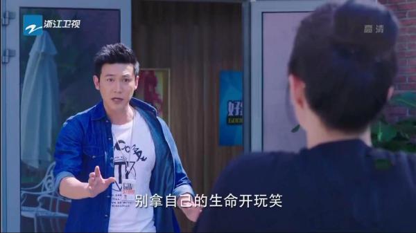 陆毅缺少靳东“好为人师”的自信，蒋欣端起了小蚯蚓的台本