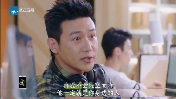 陆毅缺少靳东“好为人师”的自信，蒋欣端起了小蚯蚓的台本