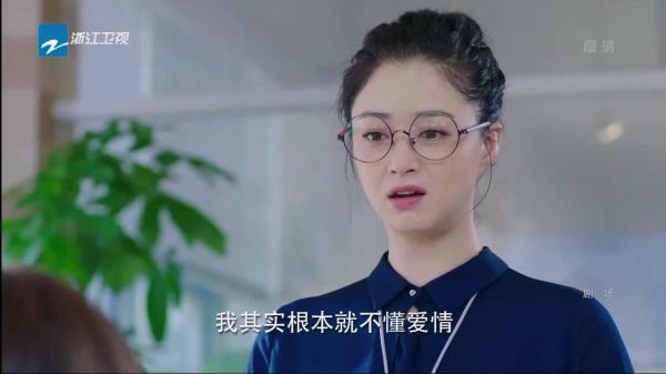 陆毅缺少靳东“好为人师”的自信，蒋欣端起了小蚯蚓的台本