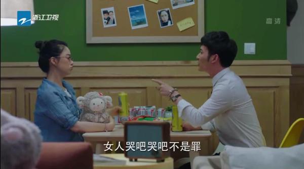 陆毅缺少靳东“好为人师”的自信，蒋欣端起了小蚯蚓的台本